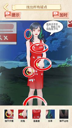 Horror Rules - Brain Games - Screenshot 3