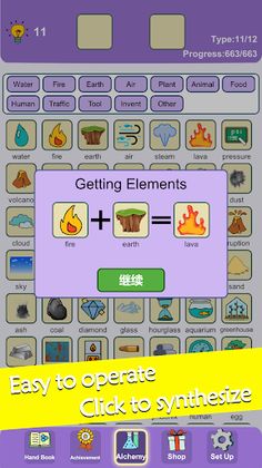 Simple Alchemy - Screenshot 4