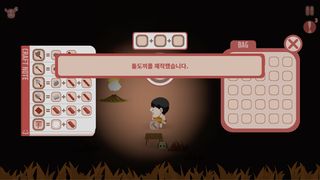 Mystery Island : Horror Game - Screenshot 3