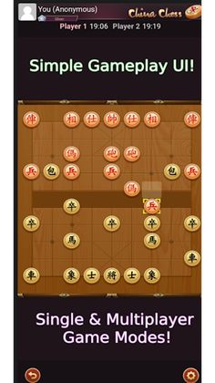 Chinese Chess Xiangqi Co Tuong - Screenshot 1