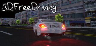 3D자유주행 - Screenshot 1