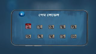 Safety from Flood - Screenshot 3