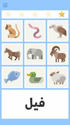 كلمات - Screenshot 1