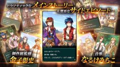 Wild Arms: Million Memories - Screenshot 3