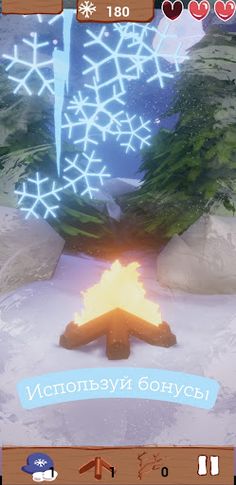 Snowflakes - Screenshot 3