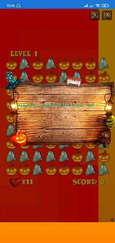 تسلية - Screenshot 2