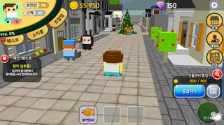포켓시티 :노가다전쟁 - Screenshot 2