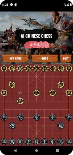 AI Chinese Chess - Screenshot 4