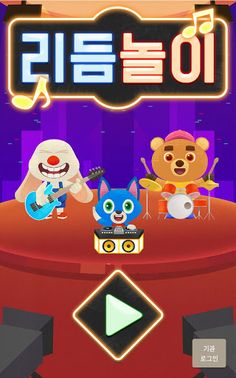 FACTO Schule Lv.1 Patterns - Screenshot 1