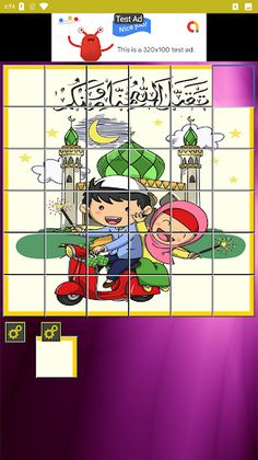 تركيب صور شهر رمضان - Screenshot 4