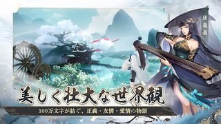 Sword & Blade - Screenshot 3