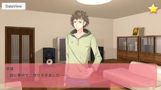 School Share House - Screenshot 3