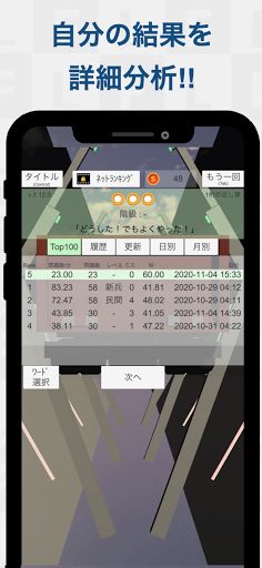 MathZombie - Screenshot 2