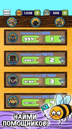 Cats Homes - free idle clicker - Screenshot 4