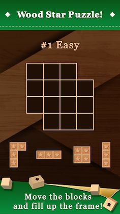 Wood Star Puzzle - Screenshot 1