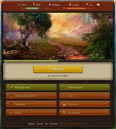 Имперцы - Screenshot 4