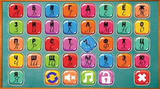 Букварь - Screenshot 3