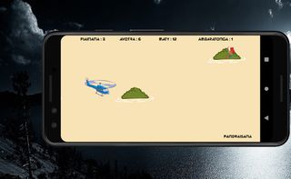 DoboRano - Screenshot 3