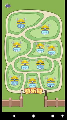 BrainPuzzle - Screenshot 2