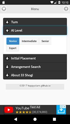 33 Shogi - Screenshot 3