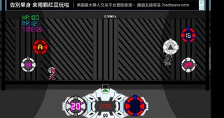 Ziku Rider - Screenshot 2