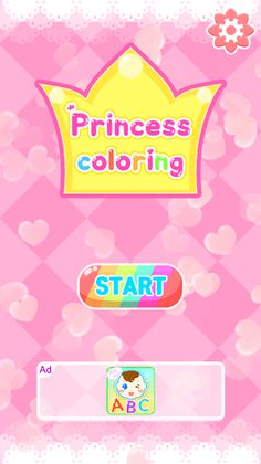 앱들엄마 공주색칠놀이 - 어린이 색칠공부 - Screenshot 1