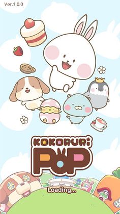 코코루리팝 - Screenshot 1