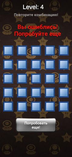 RepeatSequence - Screenshot 4