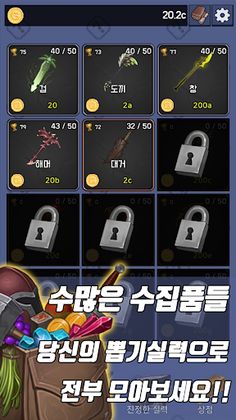 100% 실력 게임 - Screenshot 1