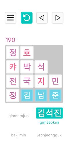 Matcha - Screenshot 4