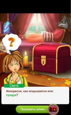 Грибы - Screenshot 1