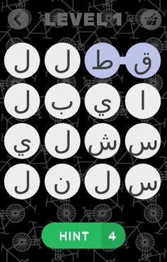 اوجد اسم الحيوان - Screenshot 1