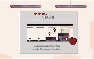 My School - Screenshot 1