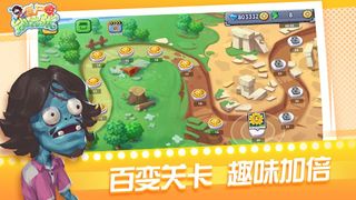 Zombie Battle - Screenshot 2