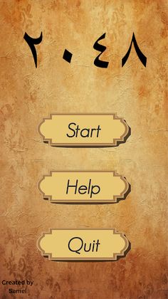 Jawi 2048 - Screenshot 1