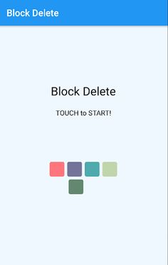 Block Delete - Screenshot 1