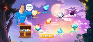 매직스톤 - Screenshot 2