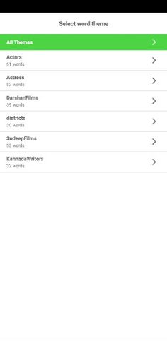 Kannada Word Search - Screenshot 4