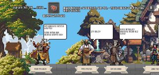 동전한닢 4 : 추리 어드벤처 - Screenshot 2