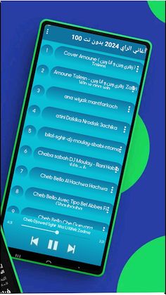 choufou l’amour madar fiya - Screenshot 1