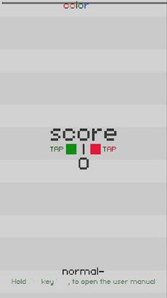 Speedo Break - Screenshot 3