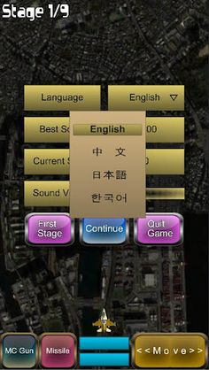 Final Fighter V1 - Screenshot 1