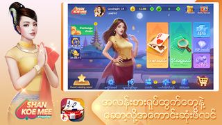 Shan Koe Mee ZingPlay - Screenshot 1