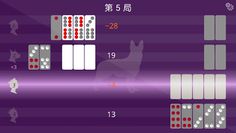 T9: multiplayer Tien Gow - Screenshot 4