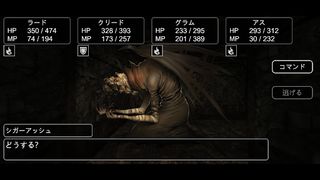 DARK SEEKER - Screenshot 3