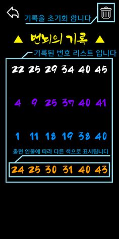 번뇌 - Screenshot 3