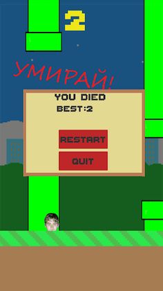Flappy Vanishe - Screenshot 3