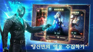 미스 오브 문라이즈 - Screenshot 1