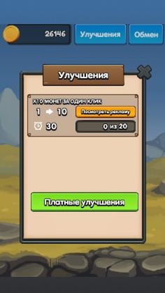 Gold Mine - Screenshot 1