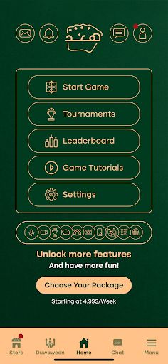 Hand هند - Screenshot 1